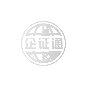 两化融合管理体系评定认证